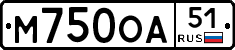 М750ОА51 - 