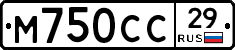 М750СС29 - 