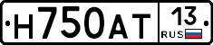 Н750АТ13 - 