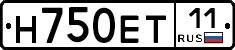 Н750ЕТ11 - 