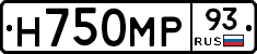 Н750МР93 - 