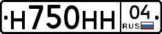 Н750НН04 - 