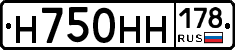 Н750НН178 - 
