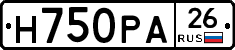 Н750РА26 - 