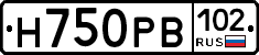 Н750РВ102 - 