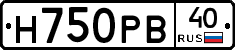 Н750РВ40 - 