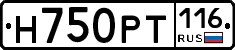 Н750РТ116 - 