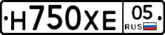 Н750ХЕ05 - 