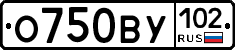 О750ВУ102 - 