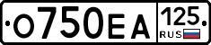 О750ЕА125 - 