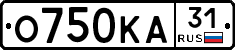О750КА31 - 