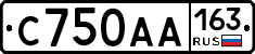 С750АА163 - 