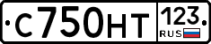 С750НТ123 - 