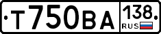 Т750ВА138 - 