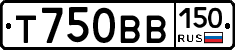 Т750ВВ150 - 