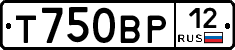 Т750ВР12 - 