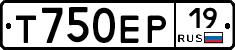Т750ЕР19 - 
