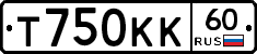 Т750КК60 - 