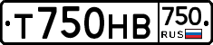 Т750НВ750 - 
