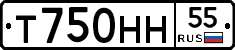 Т750НН55 - 