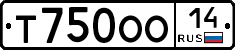 Т750ОО14 - 