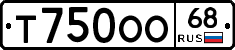 Т750ОО68 - 