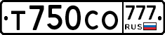 Т750СО777 - 