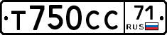 Т750СС71 - 