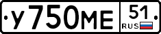 У750МЕ51 - 