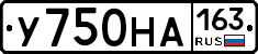У750НА163 - 
