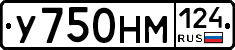 У750НМ124 - 