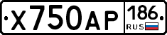 Х750АР186 - 