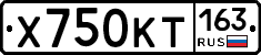 Х750КТ163 - 
