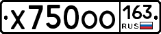 Х750ОО163 - 