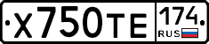 Х750ТЕ174 - 