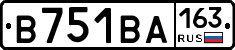 В751ВА163 - 
