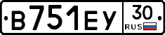 В751ЕУ30 - 