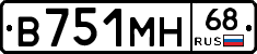 В751МН68 - 