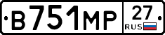 В751МР27 - 