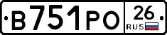 В751РО26 - 