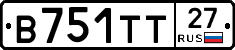 В751ТТ27 - 