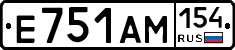Е751АМ154 - 