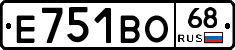 Е751ВО68 - 