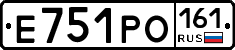 Е751РО161 - 