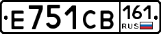 Е751СВ161 - 