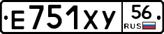 Е751ХУ56 - 
