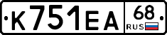 К751ЕА68 - 