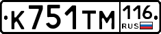 К751ТМ116 - 