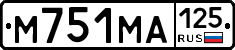 М751МА125 - 