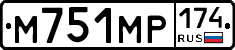 М751МР174 - 